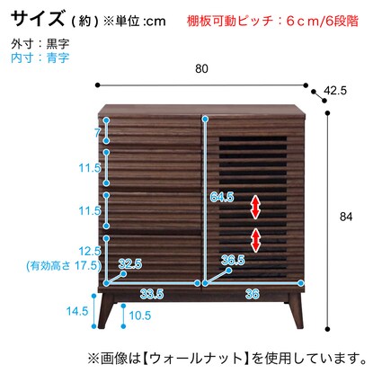 Sideboard with attractive natural wood decoration (80 NA)