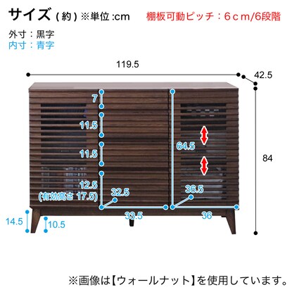 Sideboard with attractive natural wood decoration (120 NA)