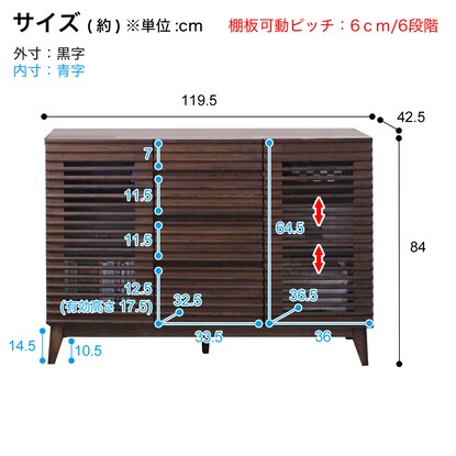 Sideboard (120 WAL) with attractive natural wood decorations