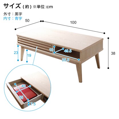 A center table with a warm wooden feel (100cm wide, NA)