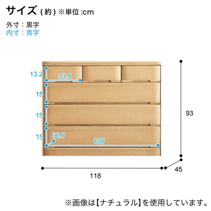 タモ突板ローチェスト120（BR）