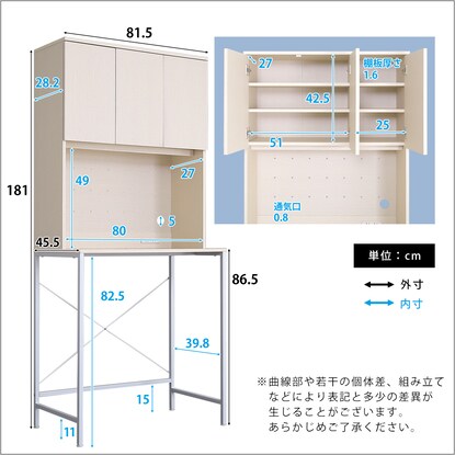 A refreshing 30L trash can top rack (wide type WOK)