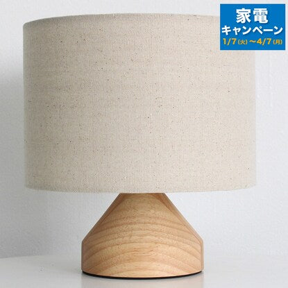 Mont Table Lamp (Beige)