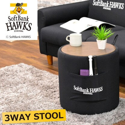 Softbank Official 3WAY Stool