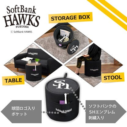 Softbank Official 3WAY Stool