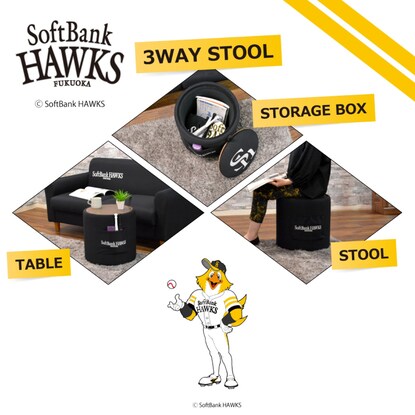 Softbank Official 3WAY Stool