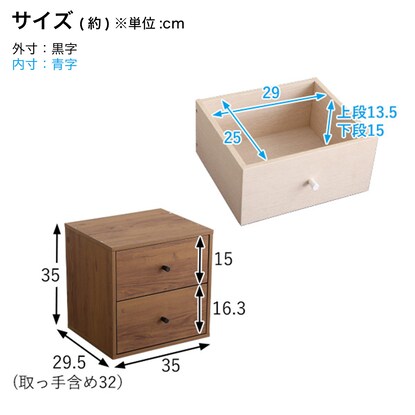 キューブラック 引き出し（NA）