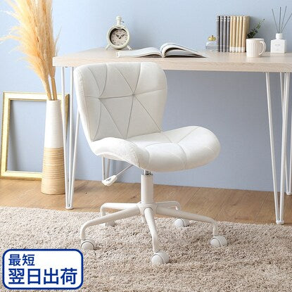 Cute and grown-up chair (Elance WH)