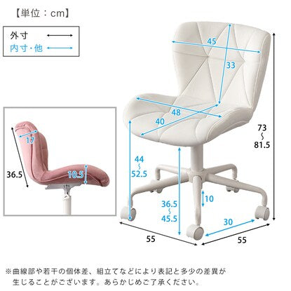 Cute and grown-up chair (Elance WH)