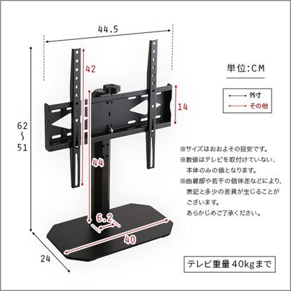 Tabletop Mini TV Stand Swing Type (OTG-C WH)