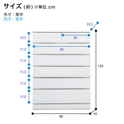 High gloss high chest (90-6 WH)