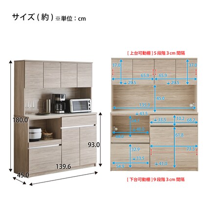 Kitchen cabinet (140 WH)