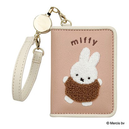 オープンパスケース miffy（ルンルンサガラシリーズ）