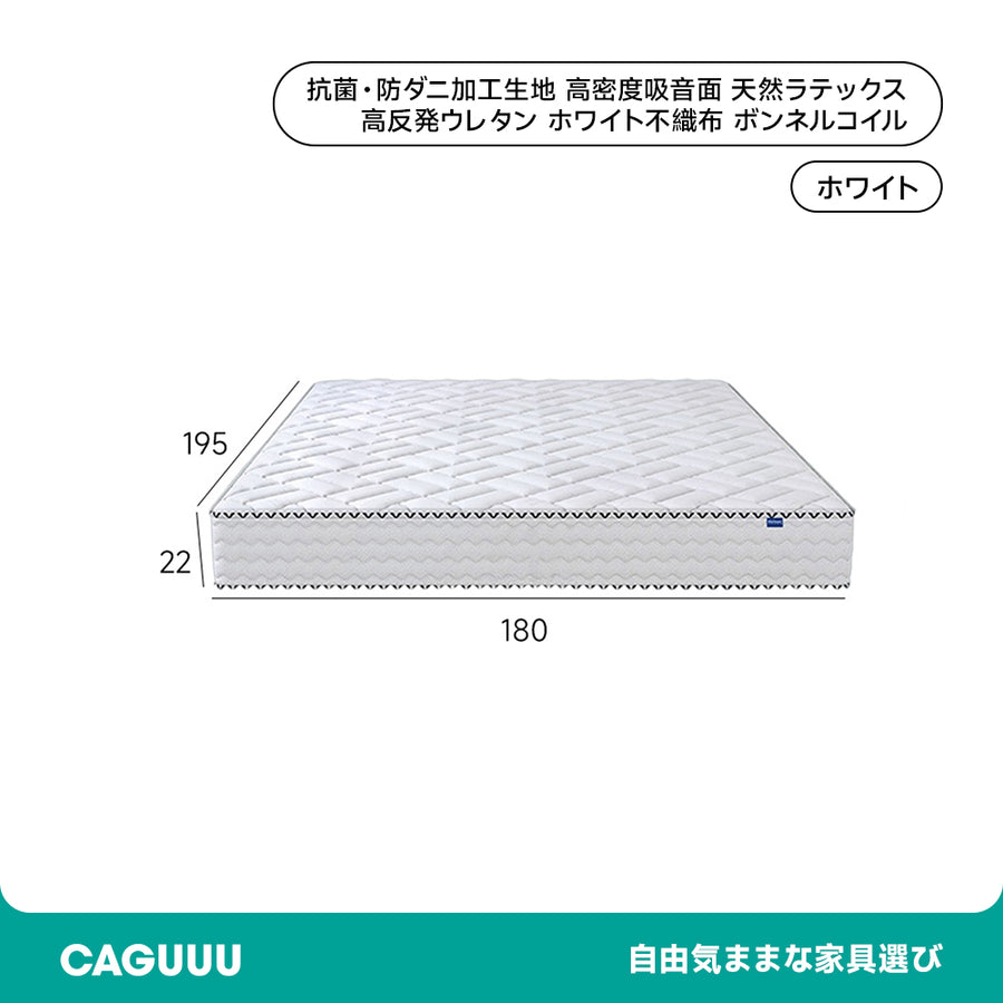 3D high resilience mattress