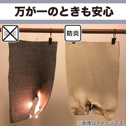 Small window curtain (130×45 IV DH84)
