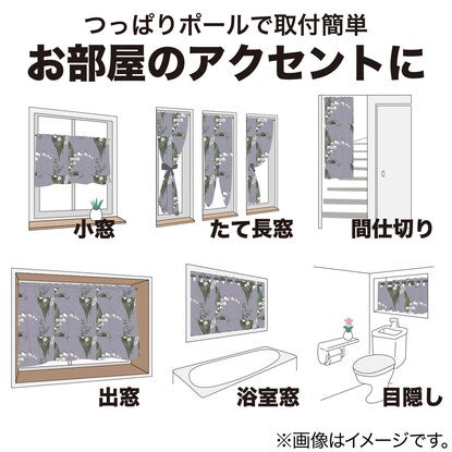 Small window curtain (100 x 90 DH101)