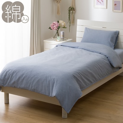 Single duvet cover (TC Wash BL ST23-7 S)