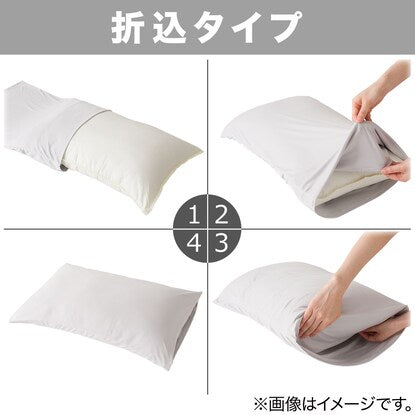 Pillowcase (TC Wash BL ST23-7)