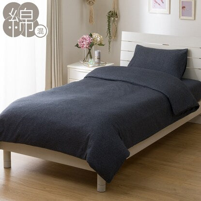 Single duvet cover (CVC Knit NV ST23-8 S)