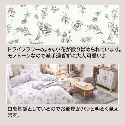 Double Duvet Cover (Floral Line Art Pattern White D)