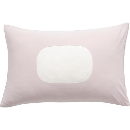 Stretchy pillowcase that fits snugly (Pile N2 LRO)