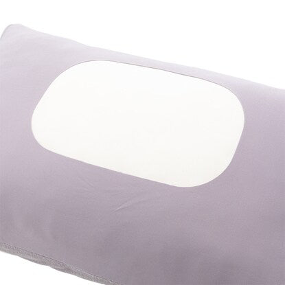 Stretchy pillowcase that fits snugly (pile N2 PU)