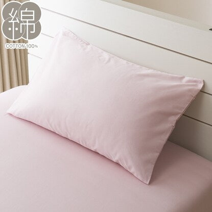 Pillowcase (cotton DC3 RO)