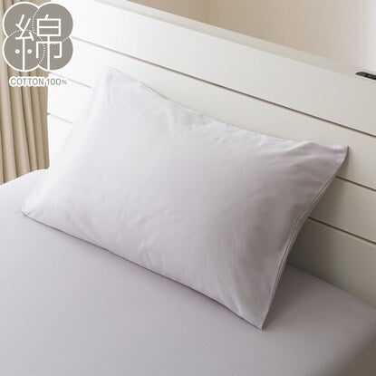 Pillowcase (Cotton DC3 GY)