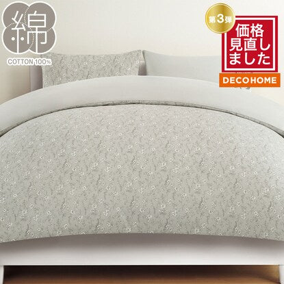 Duvet cover double (Line Flower ST22 GYBE D)