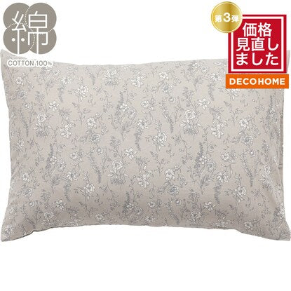 Pillowcase (Line Flower ST22 GYBE)