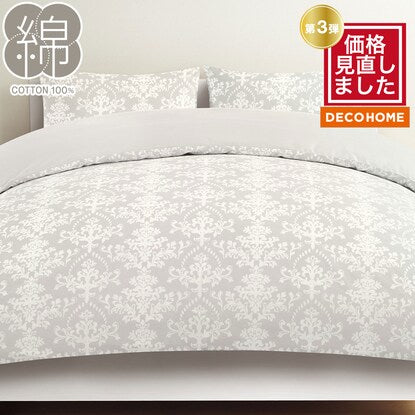 Single duvet cover (Damask ST22 GY S)