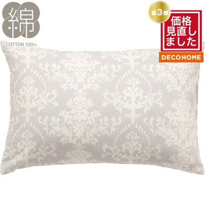 Pillowcase (Damask ST22 GY)