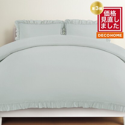 Single Duvet Cover (Washed Ruffle F6 GR S)