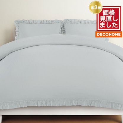 Duvet cover double (washed ruffle F6 GR D)