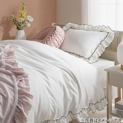 Duvet cover double (washed ruffle F8 WH D)