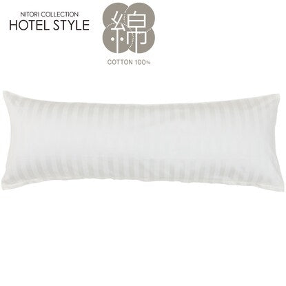 Pillowcase for various pillows (ST01 N Hotel WH)