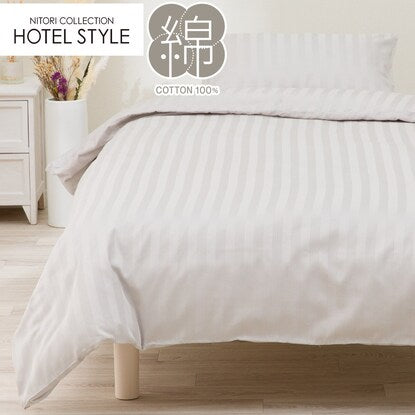 Single duvet cover (ST02 N Hotel GY S)