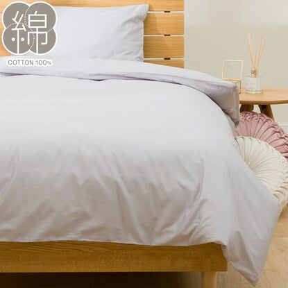 Single duvet cover (ST03 Cotton DC GY S)