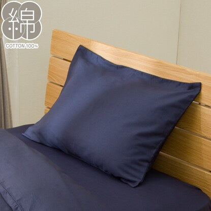 Pillow cover (ST04 Cotton DC NV)