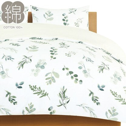 Single duvet cover (NS8 Eucalyptus Grass S)