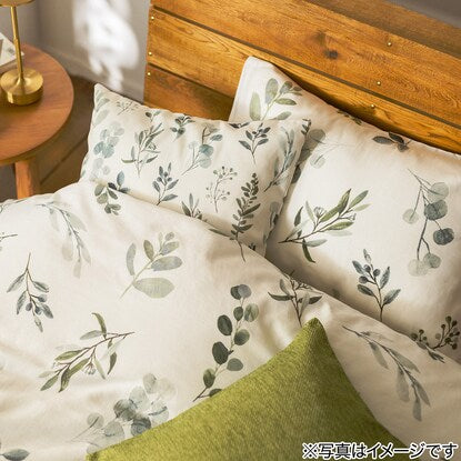 Single duvet cover (NS8 Eucalyptus Grass S)