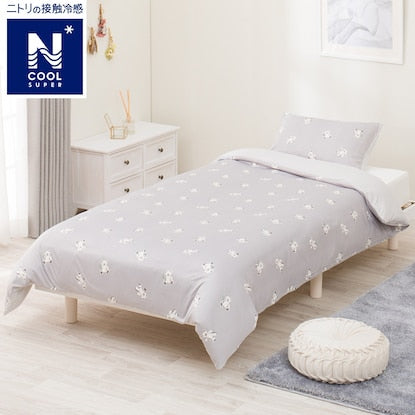 Duvet cover, single size (N Cool SP N514 TB GY)