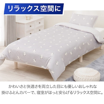 Duvet cover, single size (N Cool SP N514 TB GY)