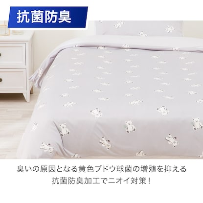 Duvet cover, single size (N Cool SP N514 TB GY)