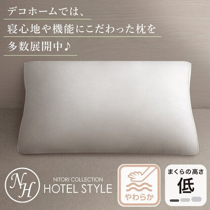 Hotel style pillow (N Hotel 3 LOW)