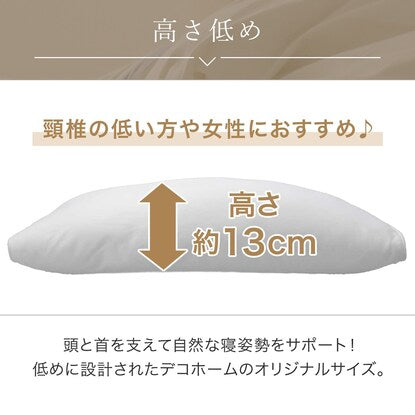 Hotel style pillow (N Hotel 3 LOW)