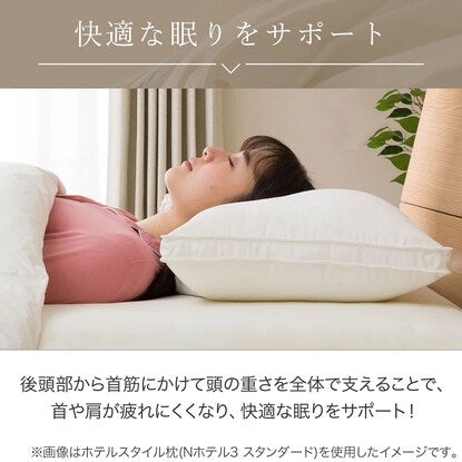 Hotel style pillow (N Hotel 3 LOW)