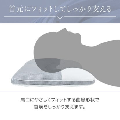 Neck support pillow LOW (D1)