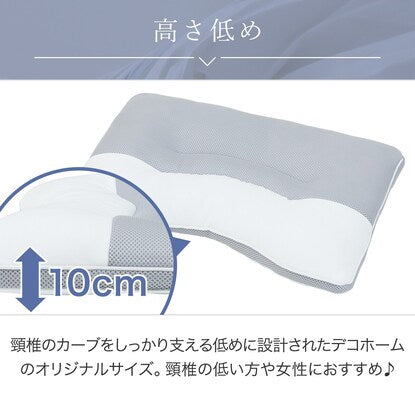 Neck support pillow LOW (D1)