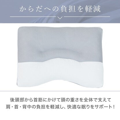 Neck support pillow LOW (D1)